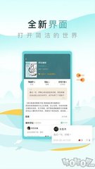 上海快3app